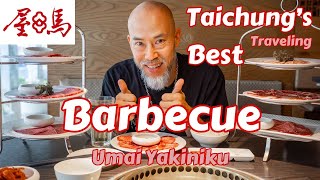 Taichung Taiwan Travelling Lot of Good Eats Yakiniku Street Food Traditional Taiwanese dishes (中文cc)