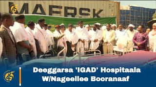 Deeggarsa 'IGAD' Hospitaala WNageellee Booranaaf