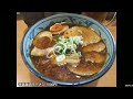 葱次郎 大宮西口店｜特選醤油ラーメン、葱餃子、半チャーハン、生ビールのランチ。大宮駅から徒歩6分の人気店（埼玉県グルメ）negijiro omiya saitama city japan ramen