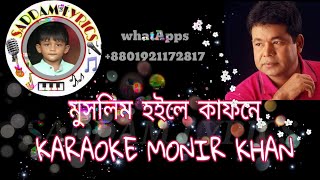 MUSLIM_HOILE_KAFONE_MONIR KHAN