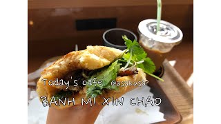 【浅草】 Bánh Mì Xin Chào(バインミーシンチャオ) —Tokyo, Asakusa