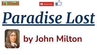 Paradise Lost by John Milton - Complete Summary with Details in Hindi