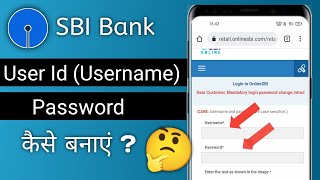 Sbi Bank Username (user Id ) password kaise banaye ?
