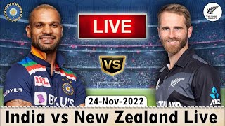 🛑LIVE -💥INDIA vs NEW ZEALAND live match today🏏| IND vs NZ 1st ODI Match🏆| #indvsnz #live #tg_logesh