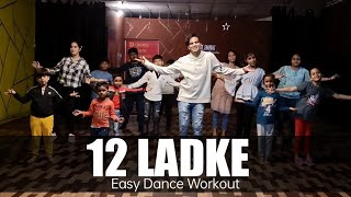 12 ladke | Tony kakkar | Neha Kakkar | Easy Dance Workout