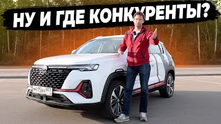 Зачем брать Geely Coolray? Ведь есть Changan CS35 Plus. Максимально подробный тест-драйв