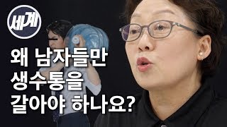 [오세라비 인터뷰] 직장 내 괴롭힘 \