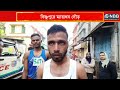 বিষ্ণুপুরে ম্যারাথন দৌড় শীতের সকালে শহরের রাস্তায় ৪৫০ যুবক যুবতি