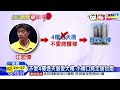 20160922中天新聞　愛的小窩！　宏愛戀修正果　台南築愛巢