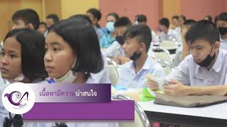 โครงการส่งเสริมการใช้สื่อออนไลน์