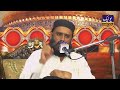 new full bayan 2022 mehfil imaam e hussain r.a syed noman siddique shah gilani unique sound