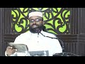 144. al tanbiih من لا يجب القصاص dr. khadar xasan axmed