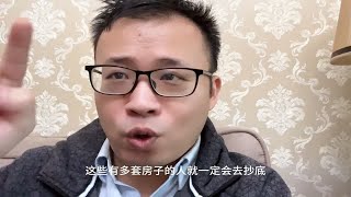 大萧条如果来了，富人和穷人，谁是幸存者？