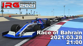 IRG Advance Formula 2021 - Round 1 - Race of Bahrain - rFactor 2 - Livestream