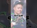 阪神 vs ヤクルト　歴代最強キャッチャー対決 shorts 野球 キャッチャー 歴代最強 阪神 ヤクルト