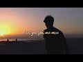 David Kushner - Burn (Lyric Video)
