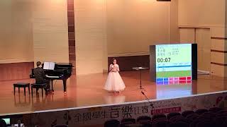 111學年度全國學生音樂比賽 直笛獨奏 國中A組 特優 詹云馨 指定曲