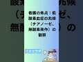 ファロー四徴症 ヘンダーソン アセスメント 看護過程の解説！ 小児 ファロー四徴症 ヘンダーソン 看護過程 ゴードン 小児看護過程