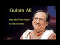 Gulam Ali - Nepali Songs