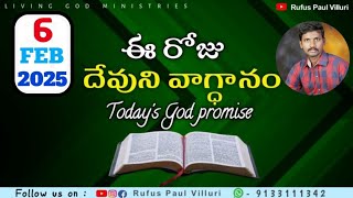 6-2-2025 Blessed day with word of God's Promise