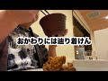 【製品レビュー019】旨すぎ！ジョイフル　youtuberヒカルの冗談抜きで旨い、おかんの唐揚げを食べてみた