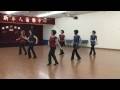Playing With Fire - Line Dance (Dance & Teach)