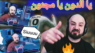 ماهركو يتحول لحمدوني بتحدي فيفا 😂😱 و يشتري الدون 🤯 و يعترف أنه سيتحول لحمدوني 🤣