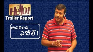 Hello Trailer Report | Akhil Akkineni Movie | Vikram K Kumar | Kalyani Priyadarshan | Mr. B