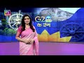 sansad tv special g 20 के रंग 10 september 2023