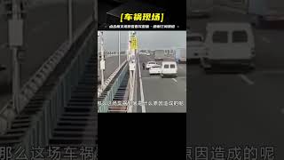 驚人！白車任性停快車道，引發慘烈多車連撞，監控記錄驚心動魄瞬間