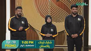 Shark Tank Pakistan Episode 10 Promo | Sunday at 9:00 PM Only On Green Entertainment