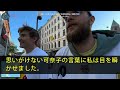 【スカッとする話】私「離婚してください」夫「は？いいよwほら離婚届！」即提出してアパートを引き払い社員寮へ入った結果、泣きつく夫の末路が