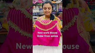 New work blouse #highneck model blouse #saree kucchulu #blousedesigns #online order😍😍😍