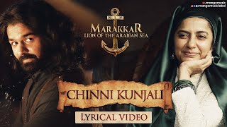 Marakkar Telugu Movie Songs | Chinni Kunjali Song Lyrical | Mohanlal | Keerthy Suresh | KS Chithra