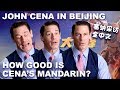 John Cena Interview Entirely in Mandarin Chinese