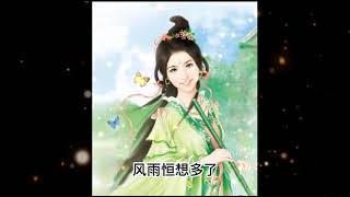 第481集-神醫嫡女穿越言情，救下真命天子，從此雙宿雙飛