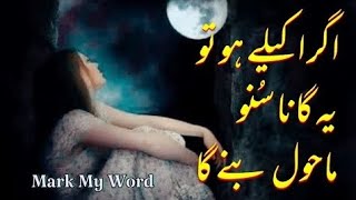 New Pakistani Drama Song || Alvida || Lyrics || Sahir Ali Bagga