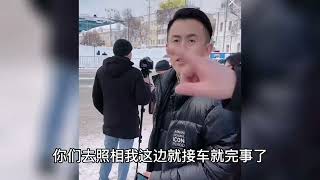 在中国很少见的八抬大轿结婚，却能在俄罗斯婚礼上看到有八抬大轿