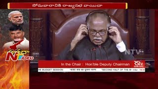 Parliament Adjourned Till 12th After Telugu MPs Protest Over AP Special Status || NTV