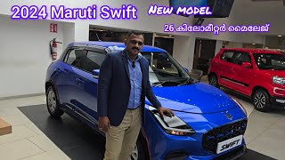 2024 Maruti Suzuki Swift review// 4th Generation // മാരുതി സ്വിഫ്റ്റ് 25 കിലോമീറ്റർ മുകളിൽ മൈലേജ്//