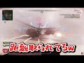 【apex legends】けっつん面白場面 4