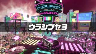 【チェイスチェイスジョーカーズ/CCJ】ウラシブヤ３　ドレックスさん編