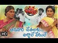 Extra Jabardasth | 20th October 2017 | Full Episode | ETV Telugu