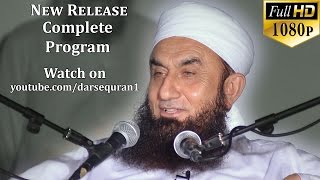 (NEW 18 June 2016)(1.5HR) Maulana Tariq Jameel Sahab - At Tipu Sultan Road, Karachi