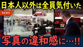 【海外の反応】日本のフードコートでの食事風景に外国人が驚愕！海外「自分の国ではウォーキングデッドみたいな光景になるのに…」【GJタイムス】