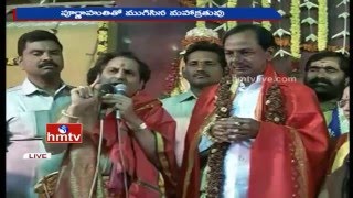 Telangana CM KCR Speech | Ayutha Chandi Maha Yagam | Erravalli | HMTV