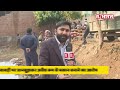 sambhal bawadi bulldozer action संभल में बावड़ी पर बना अवैध मकान खुद तोड़ रहा अपना घर