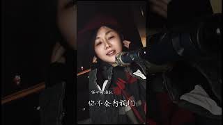 唱给熬夜的人听，你没睡吧？#伤心的泪水2025年01月13日04时32分19秒