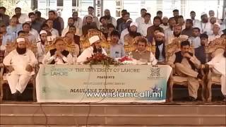 Maulana Tariq Jameel New Bayan in University of Lahore 7th june 2015