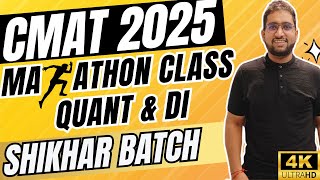 CMAT 2025 Preparation: Quantitative Techniques \u0026 Data Interpretation Class 4 | Shikhar Batch